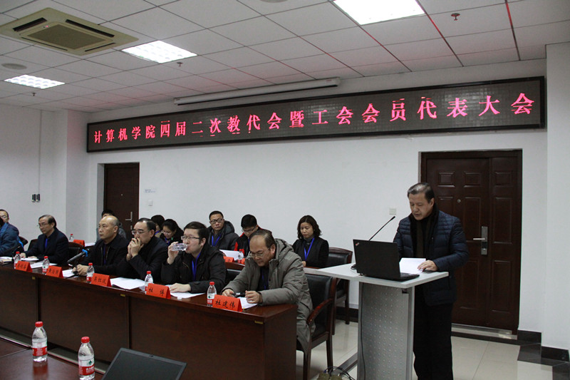 蒋主席讲话_副本.jpg 蒋主席讲话_副本.jpg