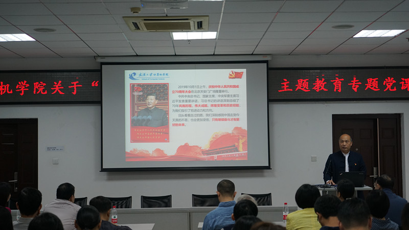 DSC00299_副本 书记讲党课.jpg DSC00299_副本 书记讲党课.jpg